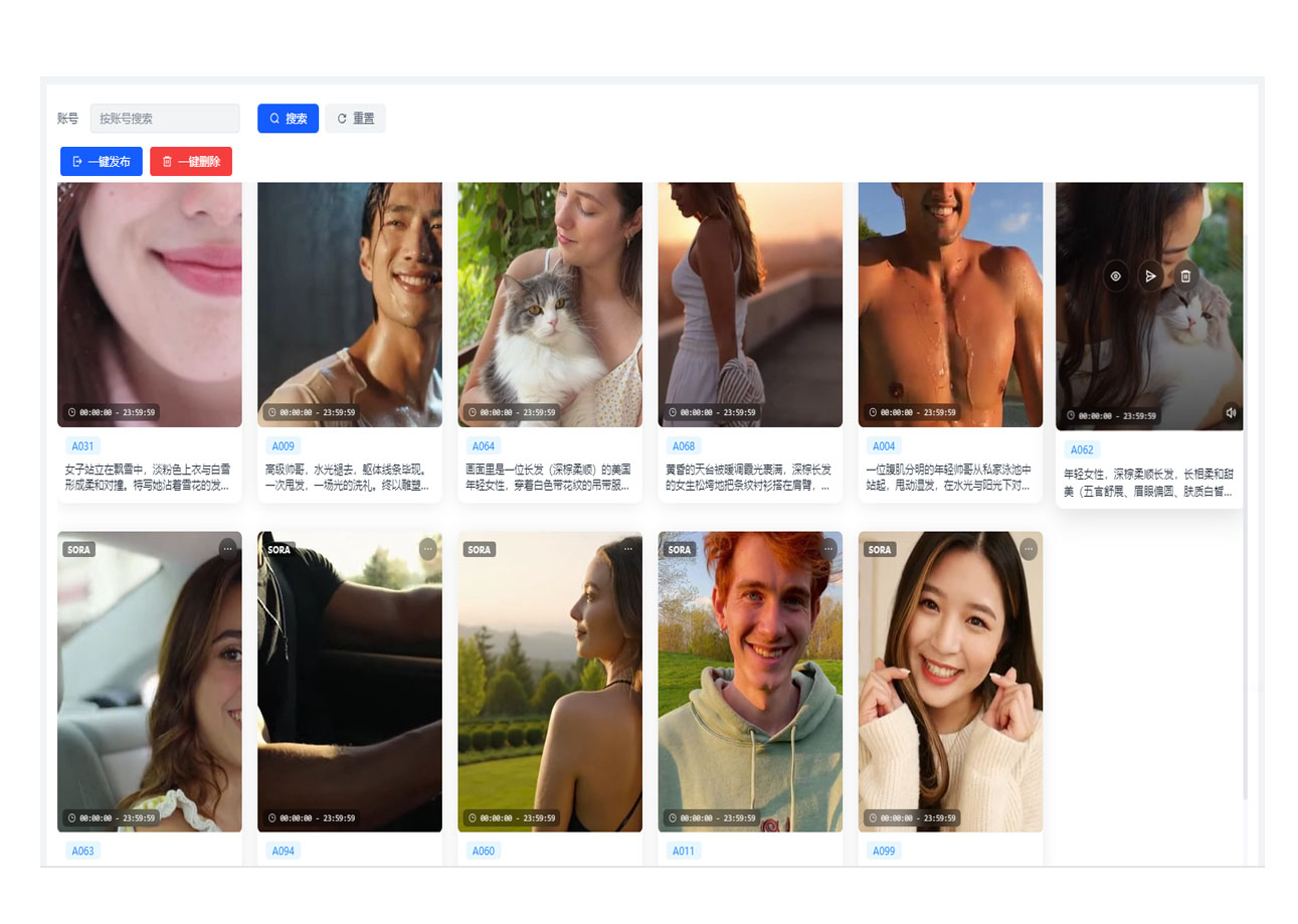 模拟真人自动养号